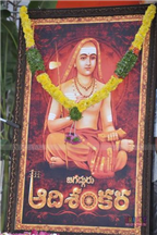 Jagadguru Adi Shankara